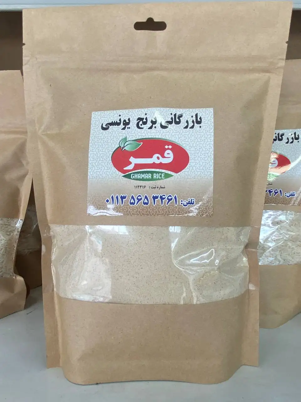 سبوس برنج قمر 1 کیلوگرم